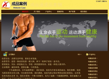 经济型成品案例No:8354