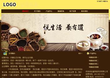 经济型成品案例No:8354