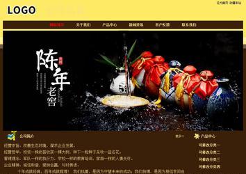 经济型成品案例No:8354