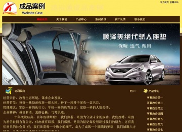 经济型成品案例No:8354