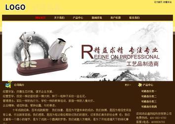 经济型成品案例No:8354