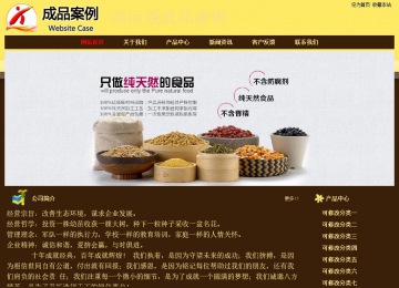 经济型成品案例No:8354