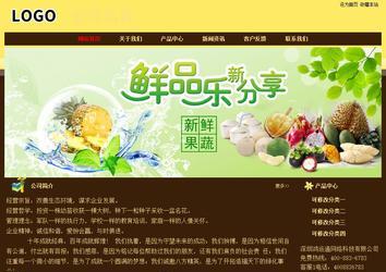 经济型成品案例No:8354