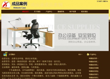 经济型成品案例No:8354