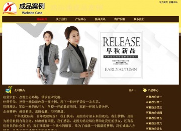 经济型成品案例No:8354