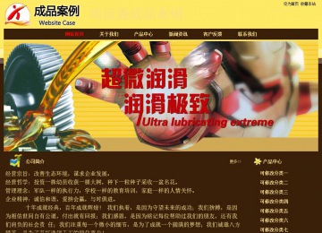 经济型成品案例No:8354