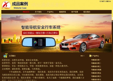 经济型成品案例No:8354