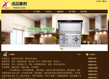 经济型成品案例No:8354