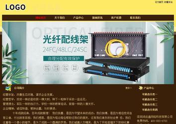 经济型成品案例No:8354