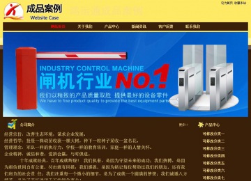 经济型成品案例No:8354