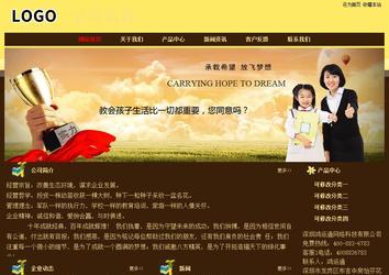 经济型成品案例No:8354