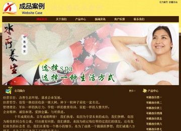 经济型成品案例No:8354