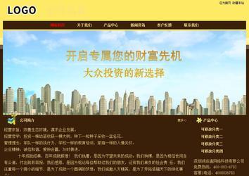 经济型成品案例No:8354