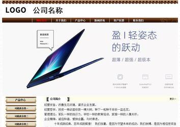 经济型成品案例No:8355