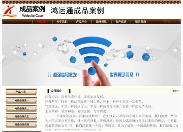 经济型成品案例No:8355