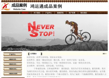 经济型成品案例No:8355