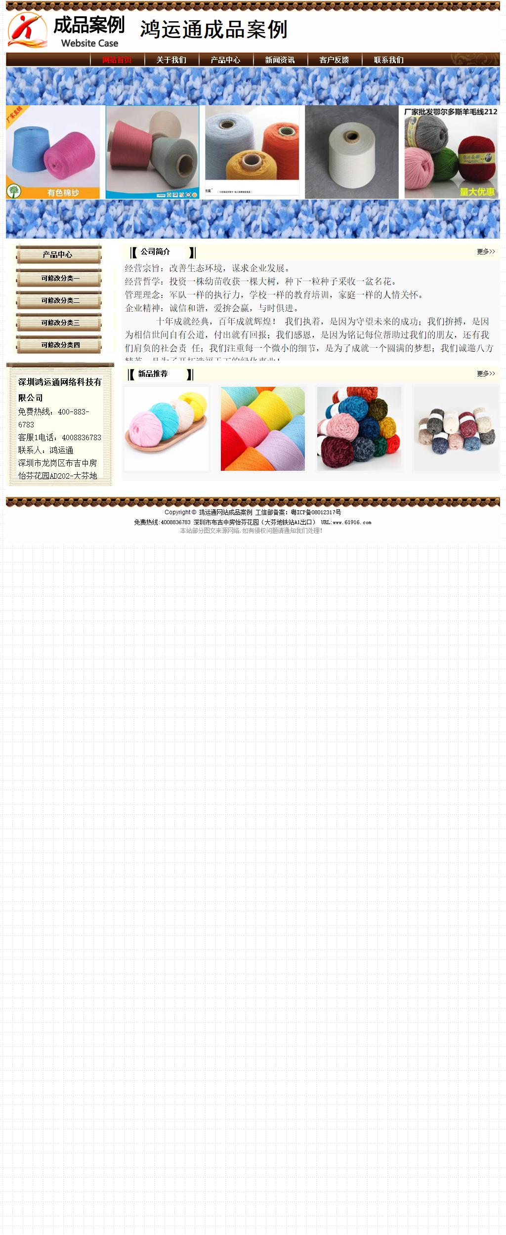 经济型成品案例No:8355