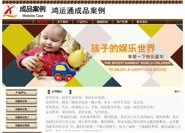 经济型成品案例No:8355