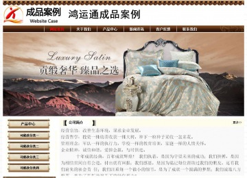 经济型成品案例No:8355