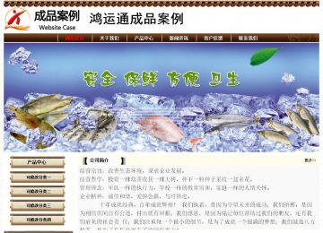 经济型成品案例No:8355