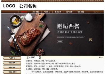 经济型成品案例No:8355