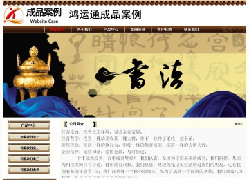 经济型成品案例No:8355