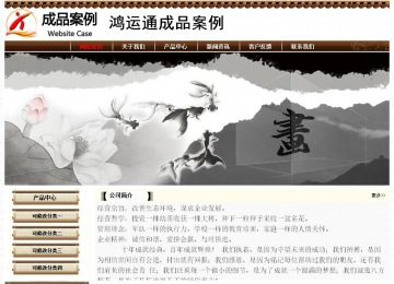 经济型成品案例No:8355