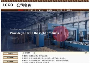 经济型成品案例No:8355