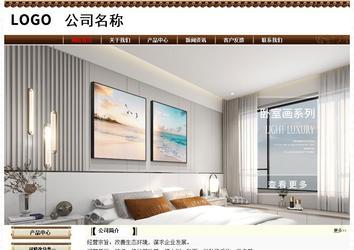 经济型成品案例No:8355