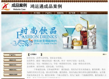 经济型成品案例No:8355