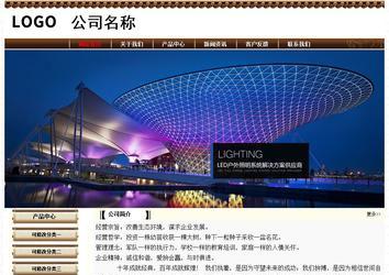 经济型成品案例No:8355