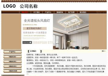 经济型成品案例No:8355