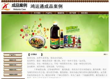 经济型成品案例No:8355