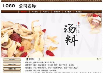 经济型成品案例No:8355