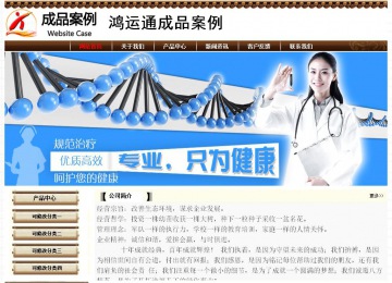 经济型成品案例No:8355