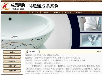 经济型成品案例No:8355