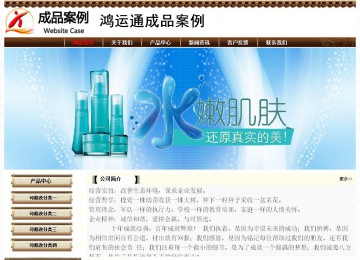 经济型成品案例No:8355