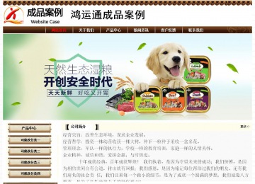 经济型成品案例No:8355