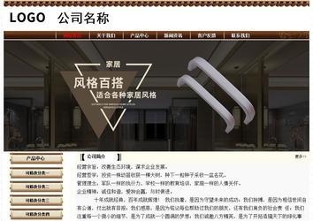 经济型成品案例No:8355