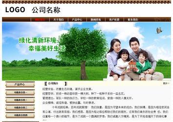 经济型成品案例No:8355