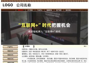 经济型成品案例No:8355