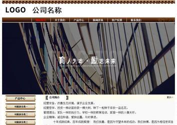 经济型成品案例No:8355