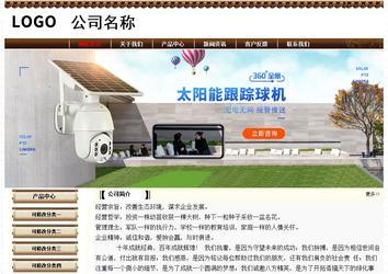 经济型成品案例No:8355