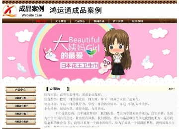 经济型成品案例No:8355