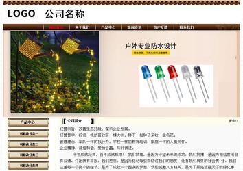 经济型成品案例No:8355