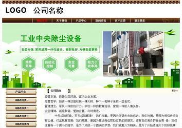 经济型成品案例No:8355