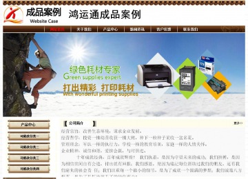 经济型成品案例No:8355