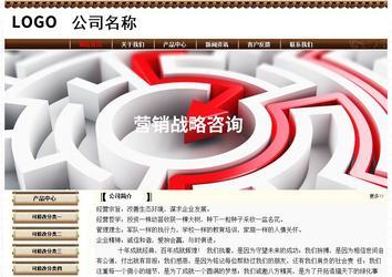 经济型成品案例No:8355