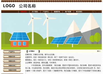 经济型成品案例No:8355