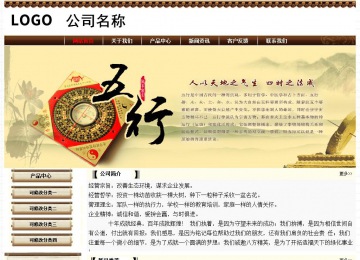 经济型成品案例No:8355